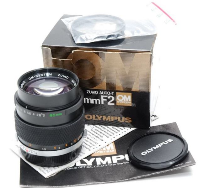 Datei:85mm 2 Arsenal 2.jpg