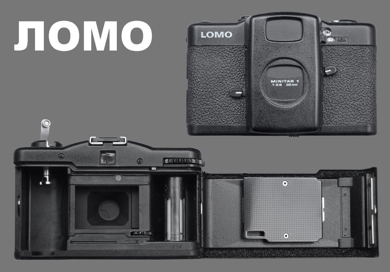 Datei:LOMO 1989.jpg